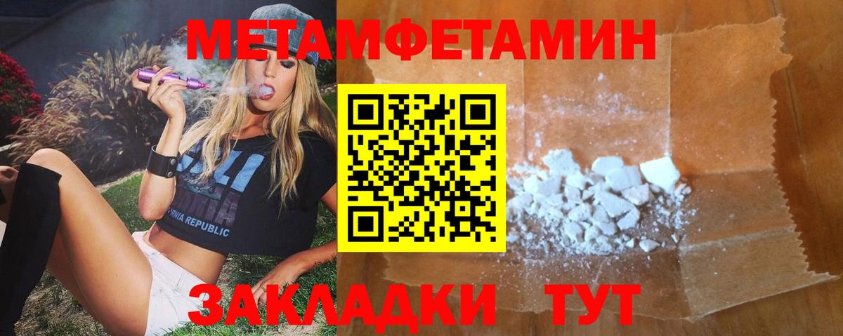 АМФЕТАМИН Premium Малгобек