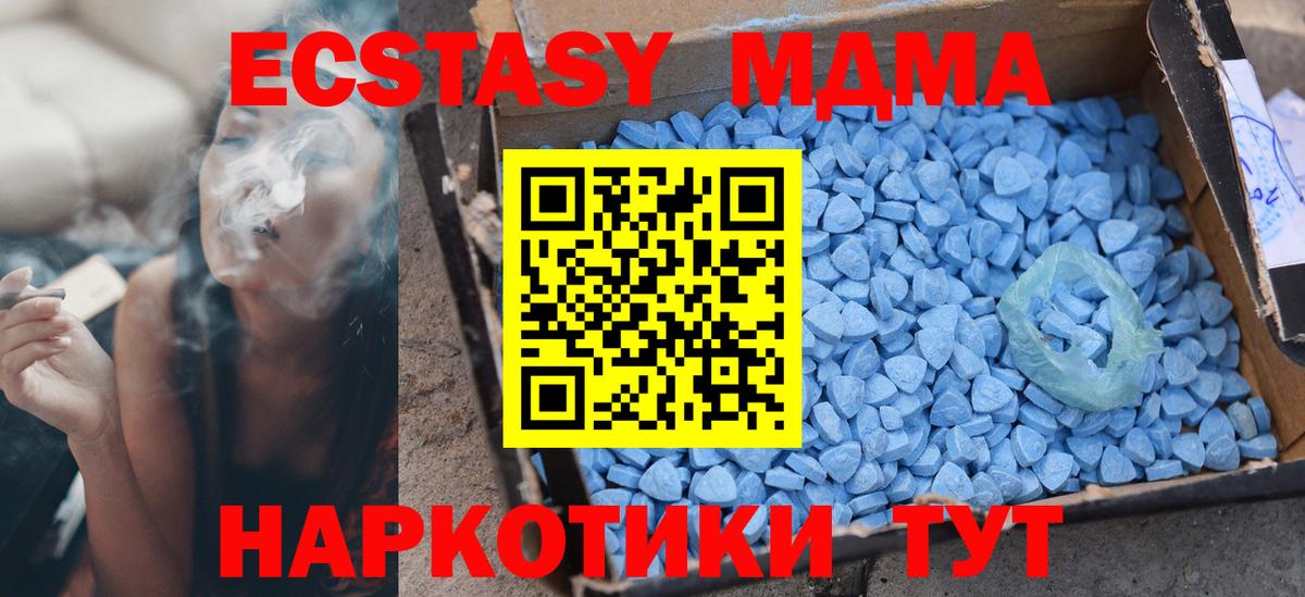ЭКСТАЗИ VHQ Малгобек
