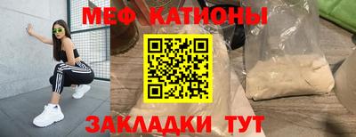 метамфетамин Бузулук