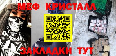 дурь Бугуруслан
