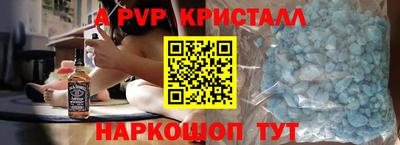 a pvp Будённовск