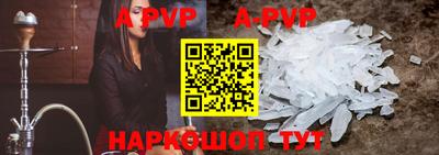 a pvp Будённовск