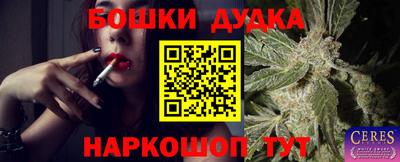 метамфетамин Бузулук
