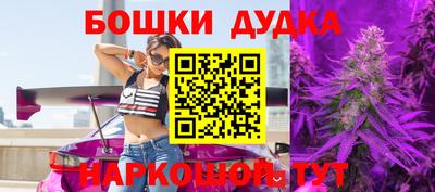 метамфетамин Бузулук