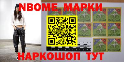 метамфетамин Бузулук