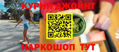 метамфетамин Бузулук