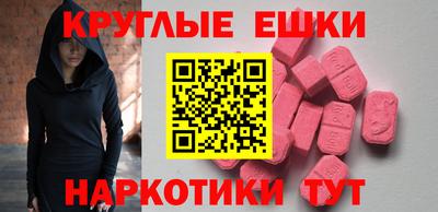 метамфетамин Бузулук