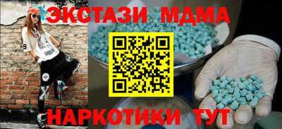 метамфетамин Бузулук