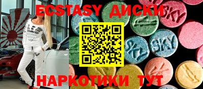 метамфетамин Бузулук