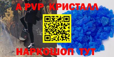 метамфетамин Бузулук