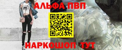 метамфетамин Бузулук