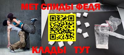 метамфетамин Бузулук