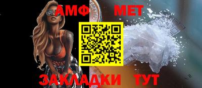 метамфетамин Бузулук