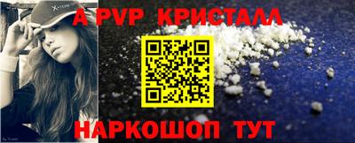 a pvp Будённовск