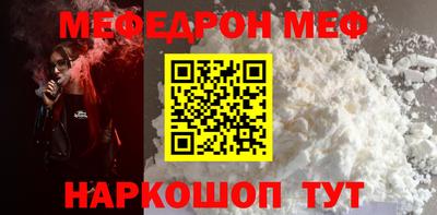 метамфетамин Бузулук