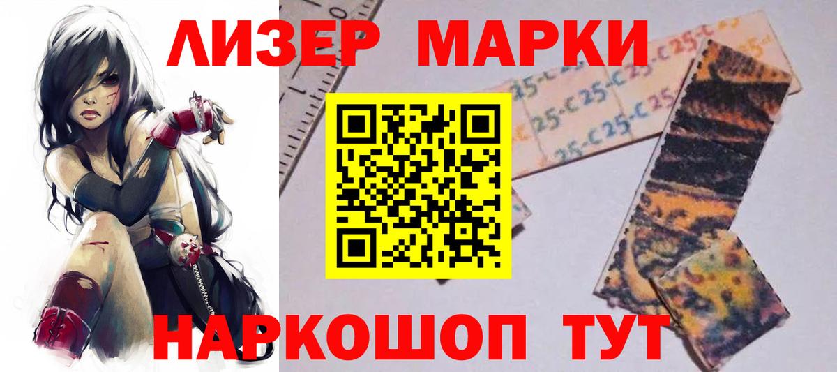 Малгобек  Лсд 25 экстази кислота  Вход с VPN  LSD-25 экстази кислота 