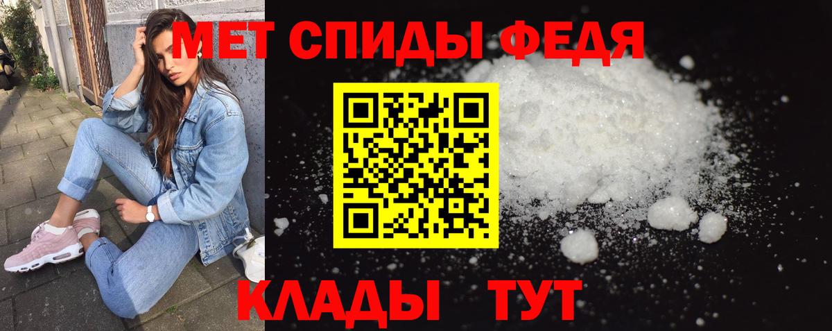 Метамфетамин витя Малгобек
