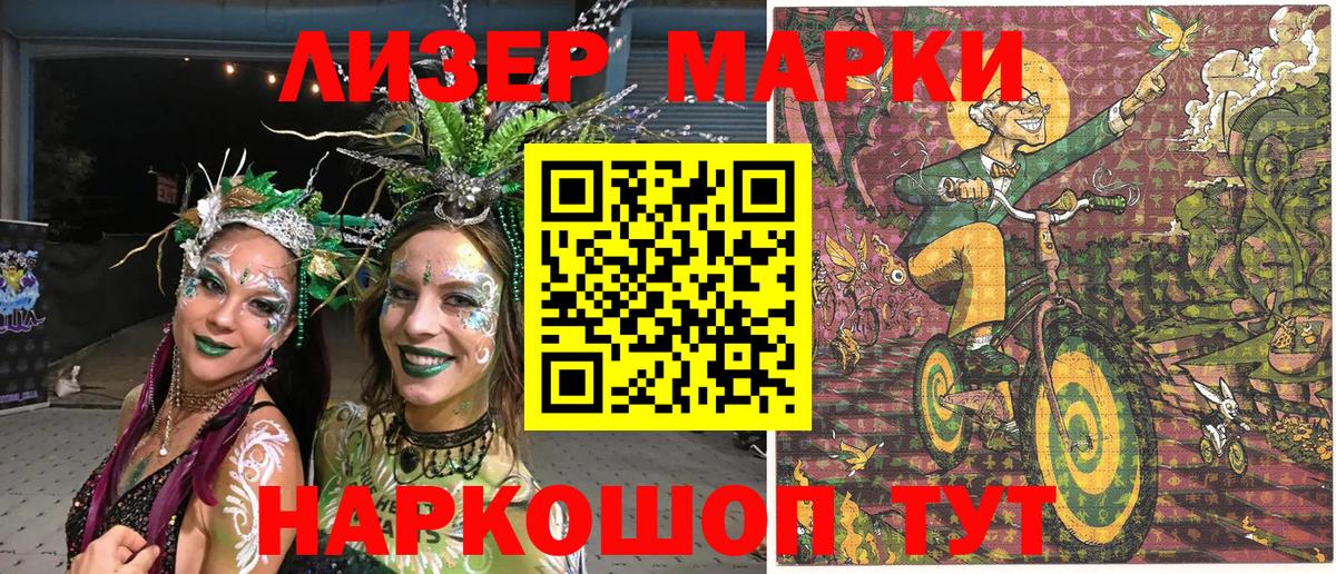 Малгобек  Марки N-bome 1,8мг  Наркотические марки  Вход с VPN  Марки N-bome 1,8мг 
