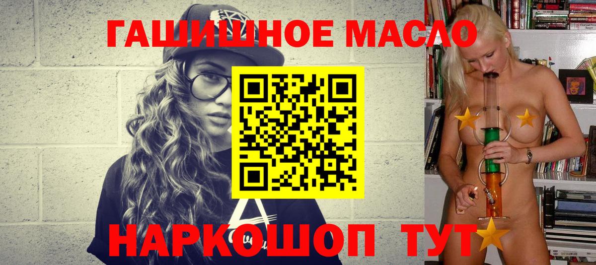 ТГК Wax Малгобек