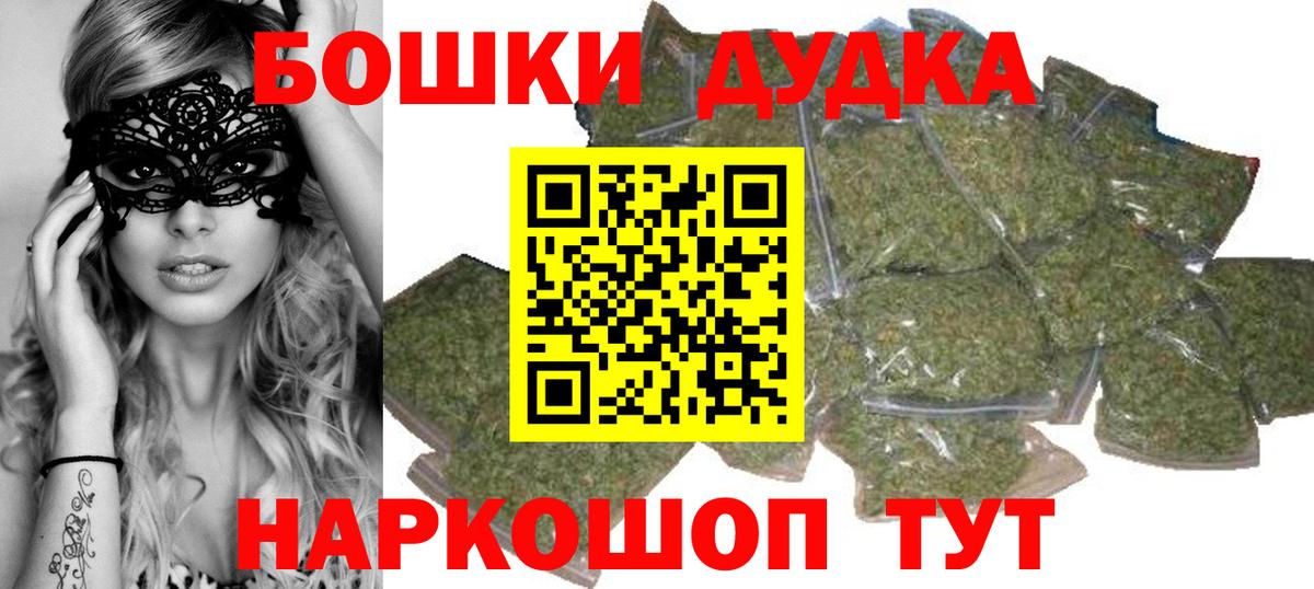 Каннабис Bruce Banner  Вход с VPN  Бошки марихуана MAZAR  Малгобек  Марихуана THC 21% 