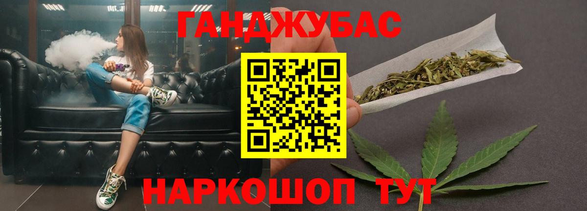 Шишки марихуана LSD WEED Малгобек